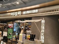 -蚂蚁洞·烤肉大营地(上海静安大悦城店)