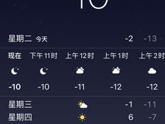 -张家口宁远机场
