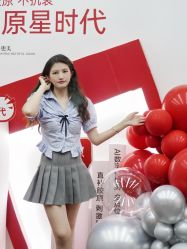 -Yestar重庆艺星医疗美容医院