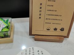 -沐风阁·茶室·棋牌