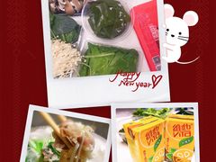 -鼎汇丰火锅烧烤食材超市(保工店)