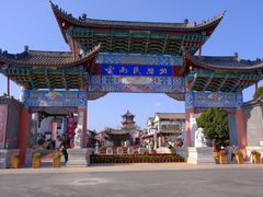 -云南民族村