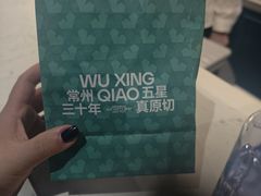 -五星桥原切肥牛火锅·30年专注好牛肉(湖塘店)
