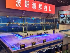 水产区-马路牙子地桌烤肉(工体店)