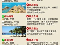 -三亚西岛海洋文化旅游区