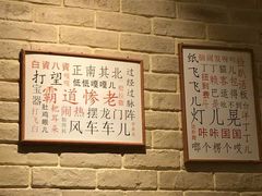 -好這口重庆小面(总店)