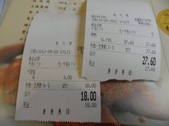 -杜六房(大沽路店)