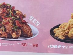 -悠个炸鸡(南京创始店)