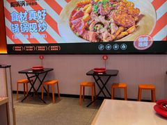 -椒锅锅·麻辣香锅(宝地广场城市集市店)