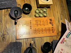 -并州大牌档之醉轻尘