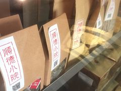 -顺德小院私房菜馆