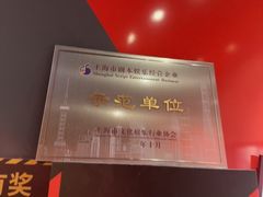 -Xcape异时刻密室逃脱魔法互动(瑞虹天地太阳宫店)