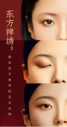 -御媄养生美容SPA