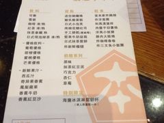 菜单-堂本家洋食别馆·炸猪排(中心城店)