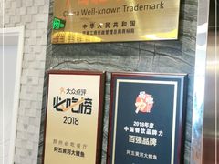 -阿五黄河大鲤鱼(纬三路店)