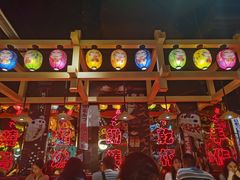 -有喜屋·日料·居酒屋(旭辉广场店)