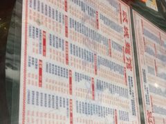 -岐城面馆(黄岐店)