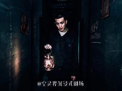 -十二宫Zodiac全息剧本杀推理馆(大世界店)