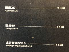 -成都娃娃花园餐厅 (南艺旗舰店)