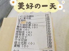 -德天肥牛海鲜火锅(龙吟坊店)