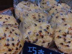 巧克力菠萝包-Miette制菓所