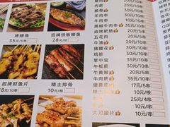 -郑记•不夜城烧烤•龙虾•虾蟹(黄鹤楼店)