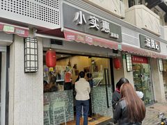 门面-小实惠嘉(威海路店)