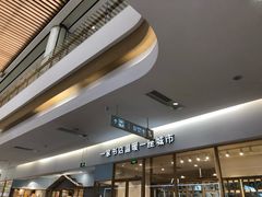 -猫的天空之城概念书店(印象城购物中心店)