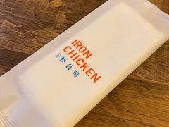 餐具摆设-铁公鸡·四川料理(天环广场店)