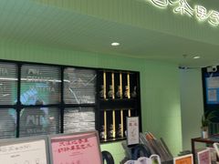 -鹤茶野所(上海首店)