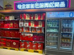 -永辉超市(鲁谷店)