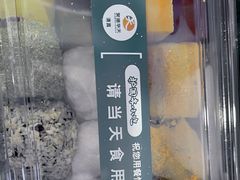 -护国寺小吃(地安门店)