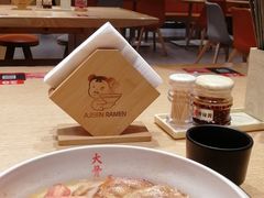 -味千拉面(广州金沙永旺梦乐城店)