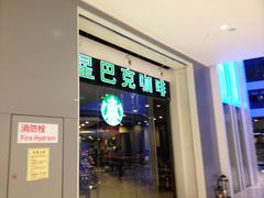 门面-星巴克臻选(深圳龙华红山天虹店)