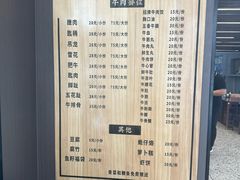 -老猫牛肉火锅(沙溪店)