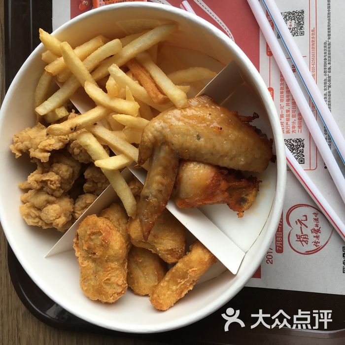 肯德基下载肯德基app送66元大礼包图片-北京快餐简餐-大众点评网