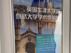 -新航道雅思托福·留学·考研培训(人民广场校区)