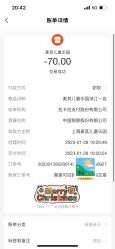 -MAGE麦其天地儿童乐园(滨江百联店)