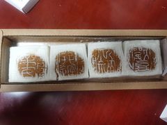 -阮大兴糕团(日月光中心店)