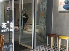 门面-素匠泰茶(三里屯SOHO工体奶茶店)