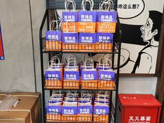 -憨铁匠老火锅(龙岗万科里店)