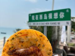 -三亚西岛海洋文化旅游区