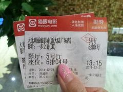 android_upload_pic-大光明丽盛影城(新大陆广场店)