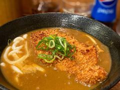 咖喱乌冬面-逢阪にこにこ庵