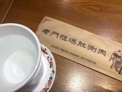 -清真·老门框爆肚涮肉·中华老字号(丰管路店)