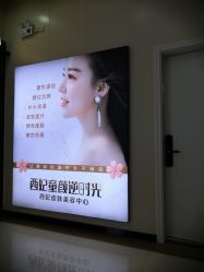 -东莞西妃整形美容医院