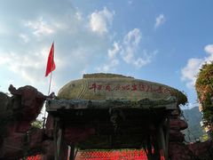 -牛鱼嘴原始生态风景区