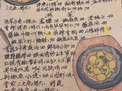 -花满楼(启秀路店)