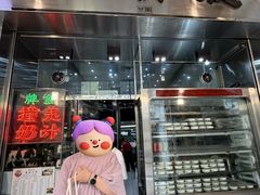 -义顺牛奶公司(新马路老店)
