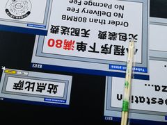 -Tube station站点比萨(王府井百货店)